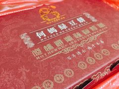 包装-广隆蛋挞王(柠溪店)