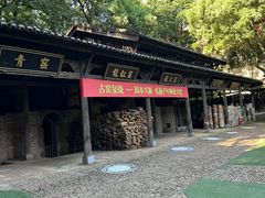 -景德镇古窑民俗博览区