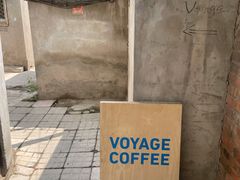 -VOYAGE COFFEE(北锣鼓巷店)