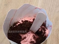 红豆双皮奶风味麦旋风-麦当劳(花桥得来速店)