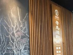 -RUMORS COFFEE ROASTERY鲁马滋咖啡(湖南路店)