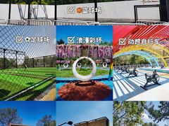 -莫子山公园
