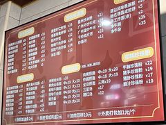 -伍湛记 · 广州老字号(龙津中路店)