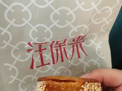-汪保来(杭州解放路店)