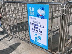 -盒马鲜生(富田新天地店)