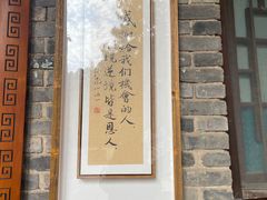 -兴教寺