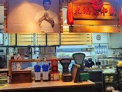 -汕头八合里海记牛肉店(清河店)