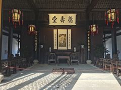 -绍兴鲁迅故里·沈园景区