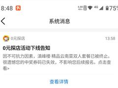 -王氏炉匠·烧鸟放题自助(三里屯店)