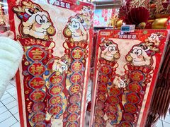 -大润发(王庄店)