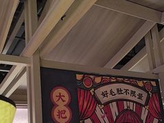 -芝小官毛肚火锅海鲜自助(淮安清江浦区新亚店)