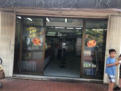 门面-安德鲁饼店(总店)