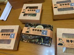 -松子料理(亮马桥店)