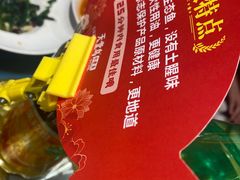 -天堂鸟水煮鱼·烟火川菜(凤凰路店)