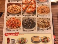 菜单-萨莉亚意式餐厅(深水埗店)