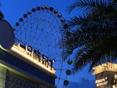 -三亚海昌梦幻海洋不夜城