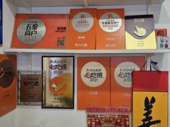 -松云居.大连人.大连菜