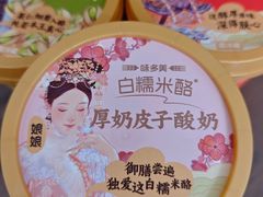 -味多美蛋糕(霍营地铁店)