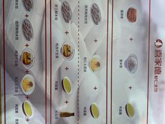 -喜家德虾仁水饺(南山书城店)