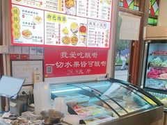 -雙冲柳州螺蛳粉&酸嘢&桂林米粉(簋街店)