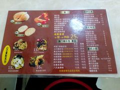 菜单-L猪扒包(天河购书中心店)