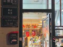 -无牌咖啡&酒馆
