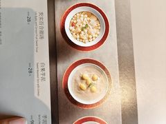-潮州府·潮菜·砂锅粥(徐家汇店)