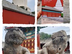 -妙应寺白塔