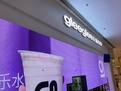 -gleeglee乐溢亦茶(朝阳大悦城店)