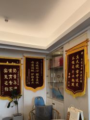 -天使妈妈产后康复中心(万宝店)