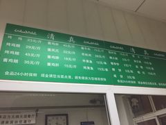 -大益烤鸡