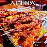 点烤串，喝小酒的好去处就在醉小牛烧烤小酒馆
