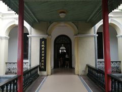 -南京中国近代史遗址博物馆(南京总统府)