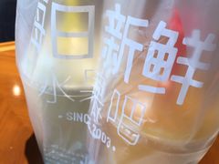 -每日新鲜水果吧(南京东路店)