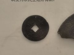 -太平天国侍王府