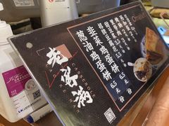 -老客满蛋饼(双塔市集店)