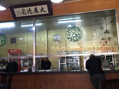 -年巴羊肉铺老铜锅(梅江店)