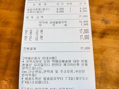 -古来思鱼饼
