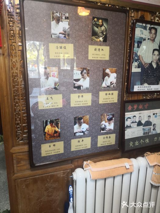 金板寸图片