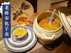 -茉莉花空中花园餐厅(义乌店)