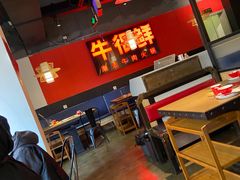 大堂-牛很鲜潮汕牛肉火锅(朝晖路店)