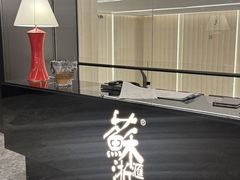 -苏浙汇(南京西路店)