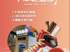 -爱革·奢品·鞋包·衣物·家居(博荟广场店)