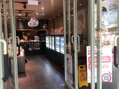 门面-多乐之日(富力城店)