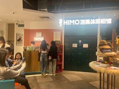 -海马体照相馆(深圳万象天地店)