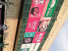 -百联南桥购物中心