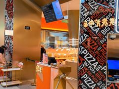 -比格比萨自助(新辰里学清路店)