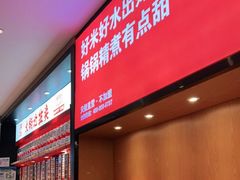 -辣伍爺·冒菜(乐淘里店)