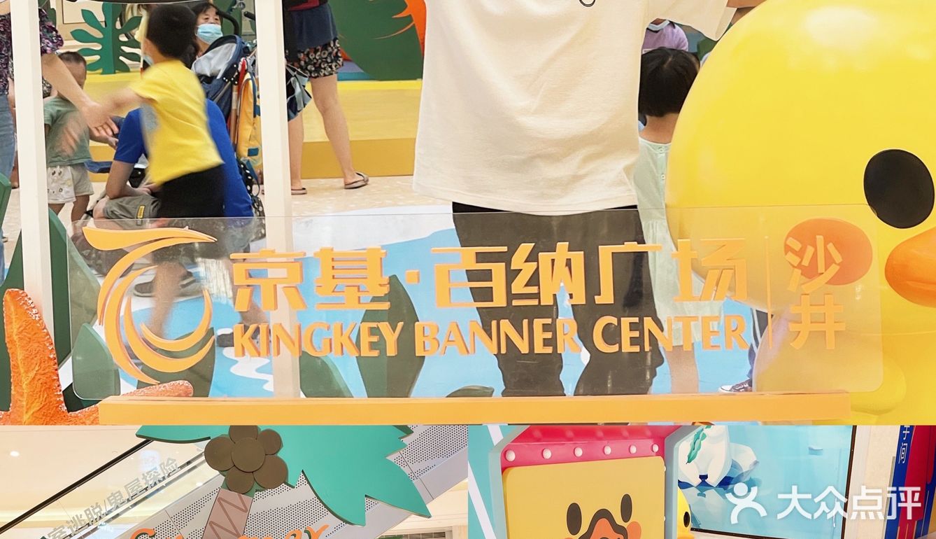 轻松0鸭力 | 这个夏天我们一起来玩鸭🥳