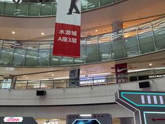 -鹏欣水游城